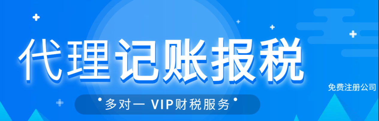 公司營(yíng)業(yè)執(zhí)照吊銷(xiāo)轉(zhuǎn)注銷(xiāo)的步驟